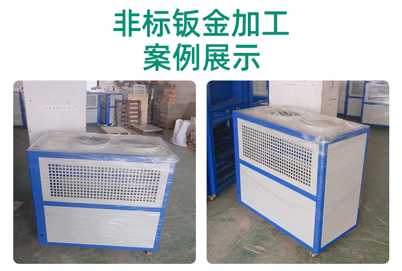 風(fēng)冷機(jī)箱定制