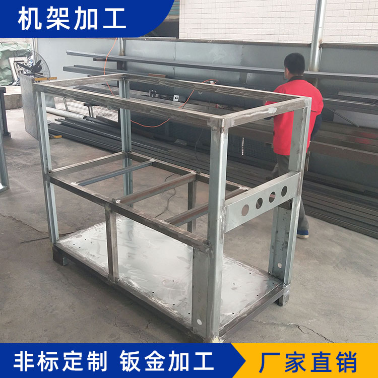 鈑金機(jī)架SDBJ20200725